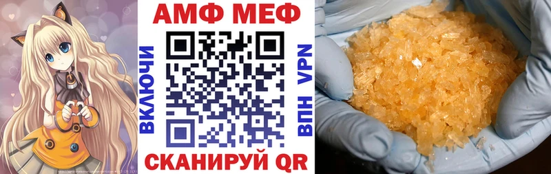 АМФЕТАМИН 98%  Добрянка 