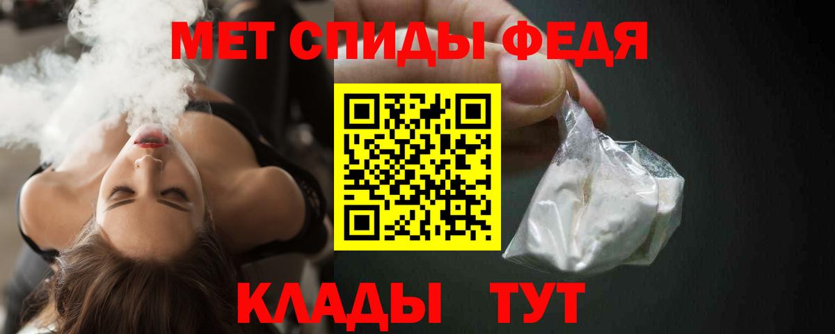 Amphetamine VHQ Добрянка
