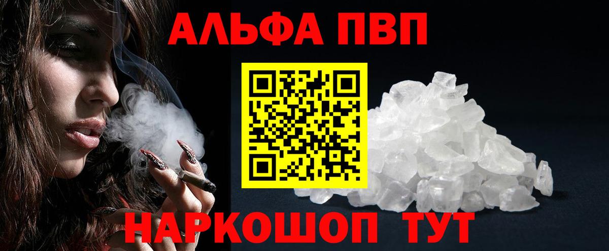 APVP крисы CK Добрянка