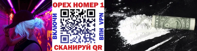 Кокаин Боливия  Добрянка 