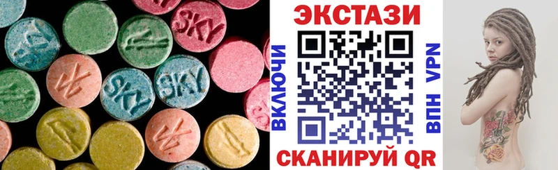 Ecstasy MDMA  Добрянка 