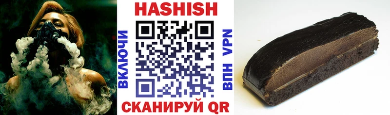 гидра рабочий сайт  Добрянка  ГАШИШ VHQ  магазин продажи  