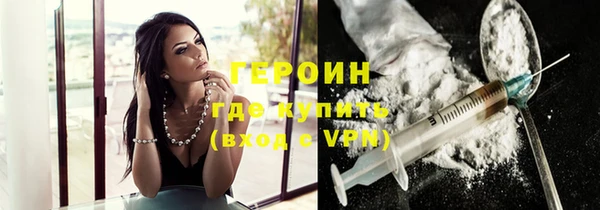 гашиш Арсеньев