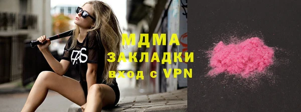 не бодяженный Армянск