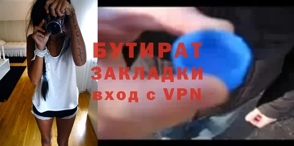 крисы Аркадак
