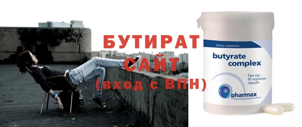 крисы Аркадак