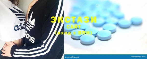 не бодяженный Армянск