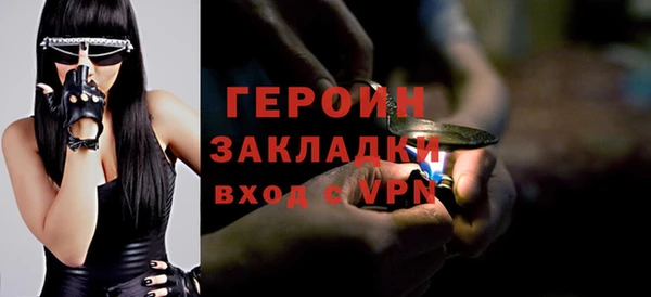 не бодяженный Армянск