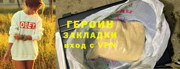 не бодяженный Армянск