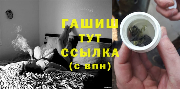 гашиш Арсеньев