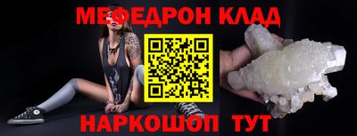 метамфетамин Лесосибирск