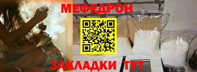 бошки Ливны