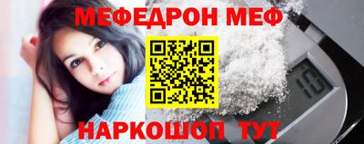 метамфетамин Лесосибирск