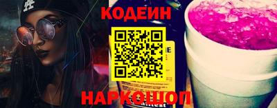 метамфетамин Лесосибирск