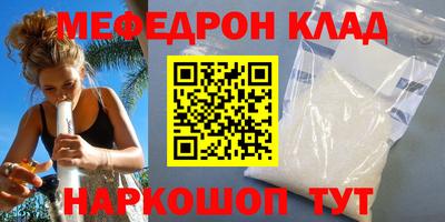 мет Ликино-Дулёво