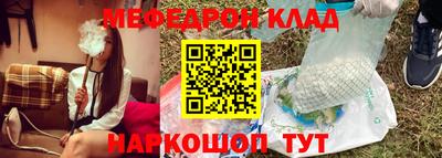 метамфетамин Лесосибирск