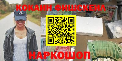 метамфетамин Лесосибирск