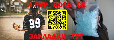 бошки Ливны