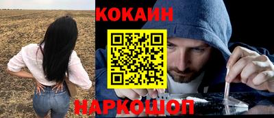 метамфетамин Лесосибирск