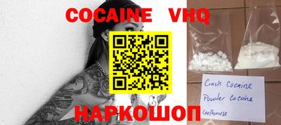бошки Ливны
