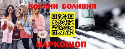 бошки Ливны