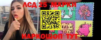 метамфетамин Лесосибирск
