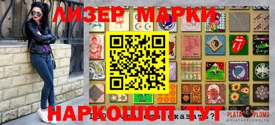 метамфетамин Лесосибирск