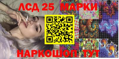 мет Ликино-Дулёво