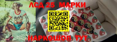 кокаин перу Кунгур