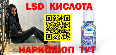 метамфетамин Лесосибирск