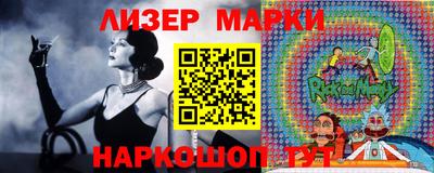 мет Ликино-Дулёво