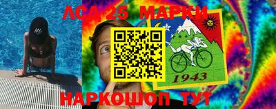 бошки Ливны