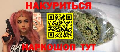 бошки Ливны