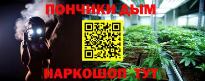 метамфетамин Лесосибирск