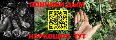 бошки Ливны