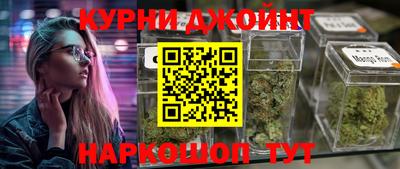 бошки Ливны