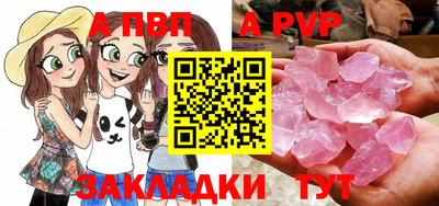 бошки Ливны