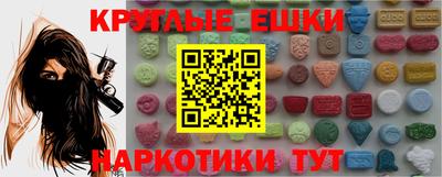 бошки Ливны
