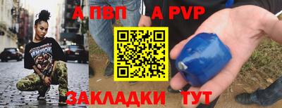 метамфетамин Лесосибирск