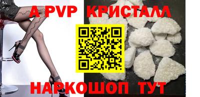 бошки Ливны