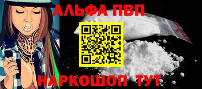 мет Ликино-Дулёво