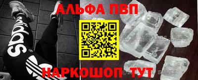 бошки Ливны