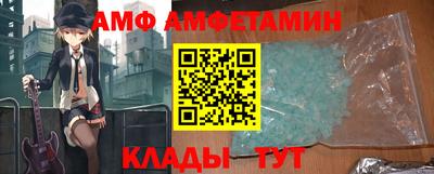метамфетамин Лесосибирск