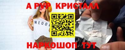 метамфетамин Лесосибирск