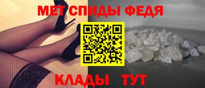 мет Ликино-Дулёво