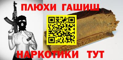 мет Ликино-Дулёво