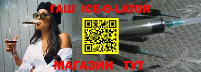 метамфетамин Лесосибирск
