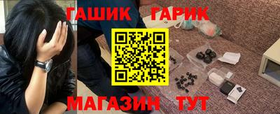 метамфетамин Лесосибирск