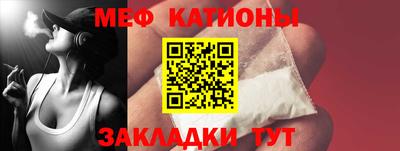 метамфетамин Лесосибирск