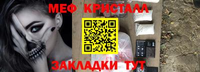 мет Ликино-Дулёво